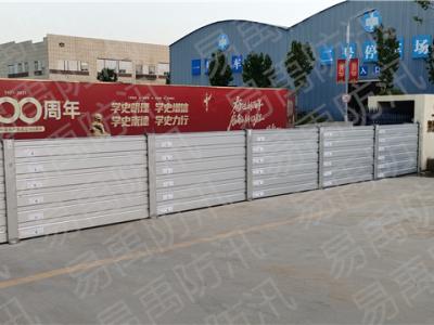 地铁停车场安装防洪挡板