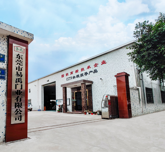 易禹门业初创奠基