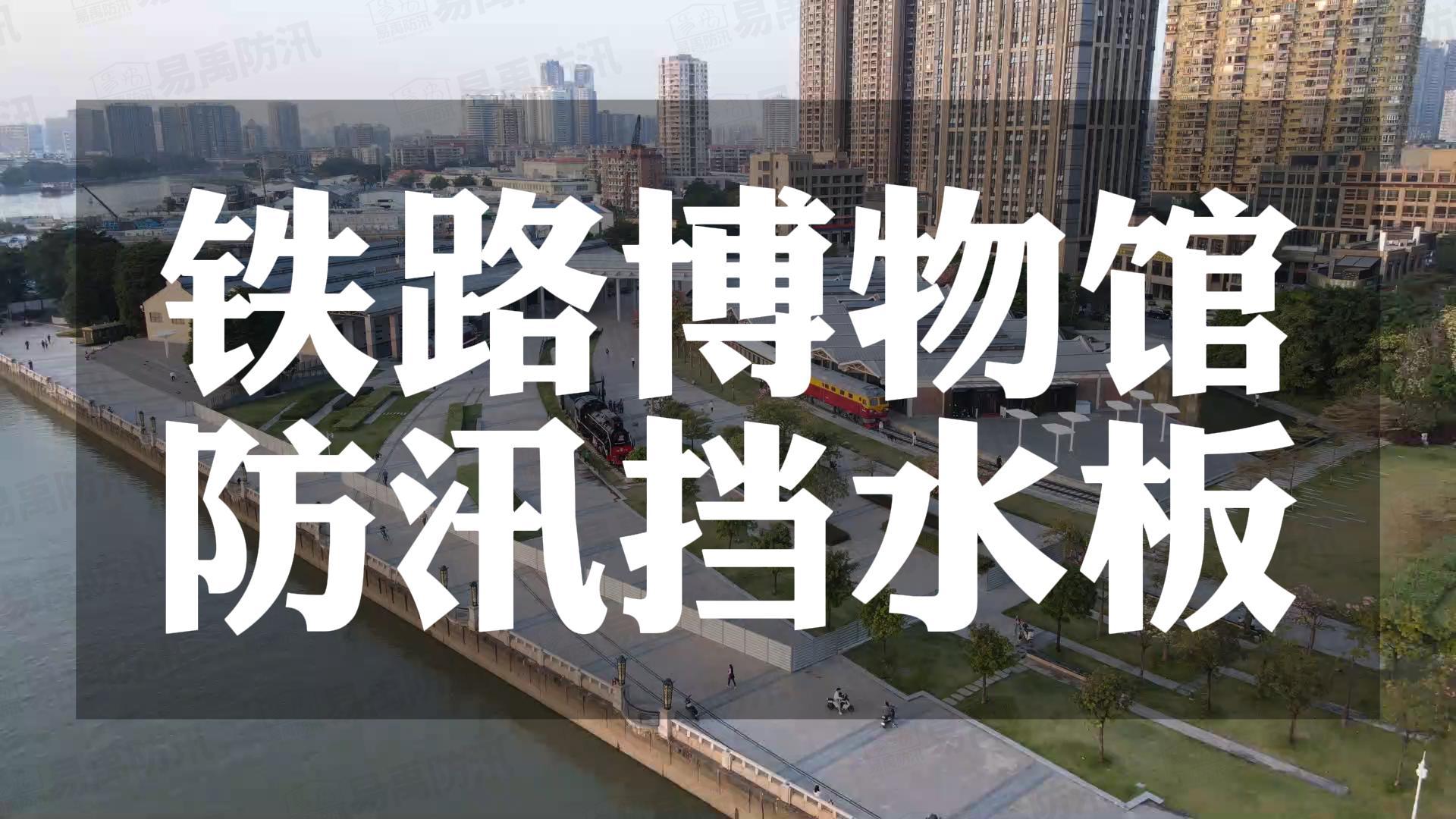 应用场景-河堤