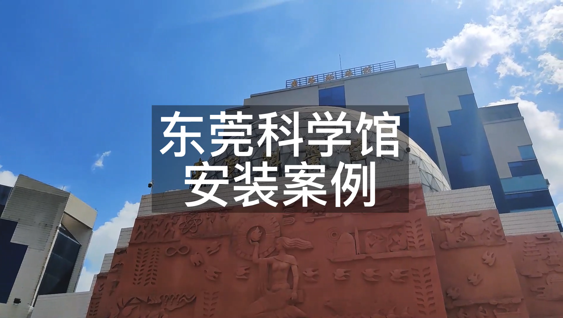 应用场景-单位办公楼