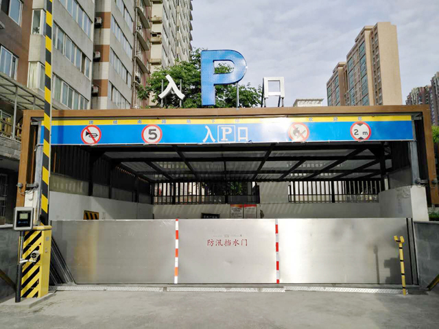 单开型开启式防水门开关操作 ---陕西西雁塔地下停车场