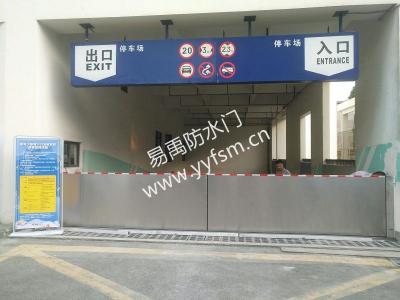 不锈钢开启式车库防水门
