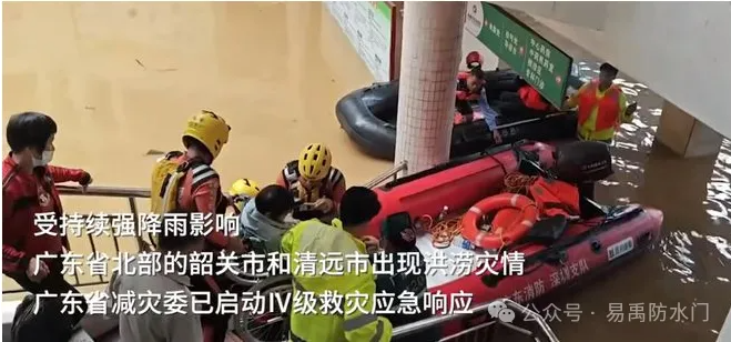 极端暴雨天气怎样“保障”居民安全呢？