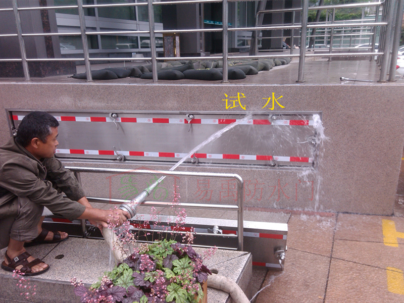地下室排气窗防水密闭门操作